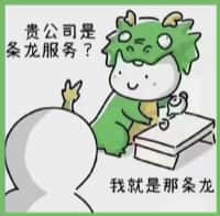 路南友才烟酒回收店